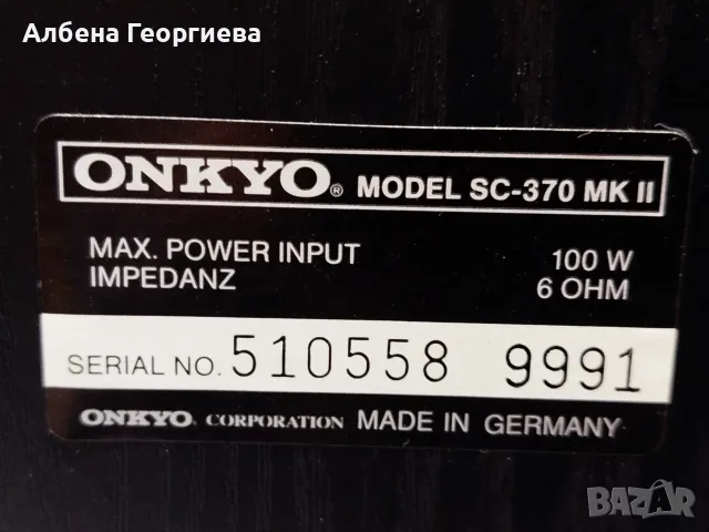 Тонколони ONKYO  SC - 370 MKII, снимка 3 - Тонколони - 55432289