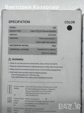 Смарт часовник - черен , снимка 2 - Смарт часовници - 54277185