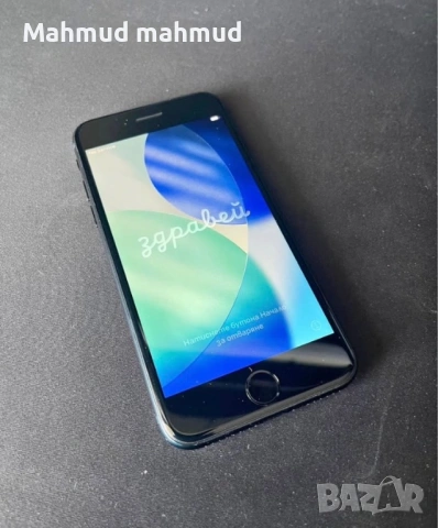IPhone SE 2022 (3rd gen)