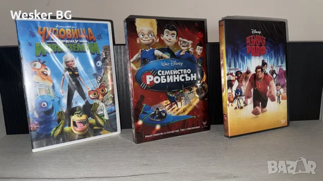 DVD анимации с българско аудио, снимка 5 - Анимации - 44559741