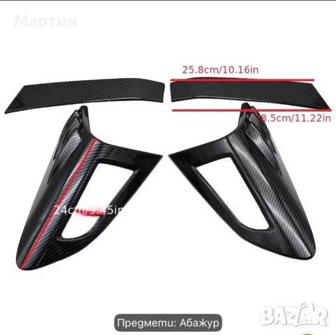 Аксесоар за Toyota C-HR спешно, снимка 2 - Части - 54313621