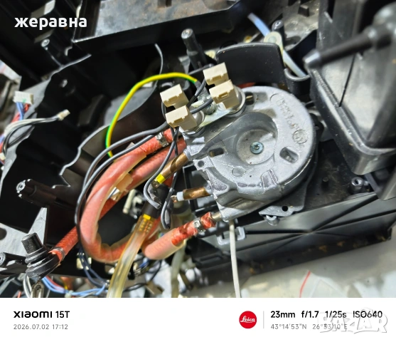 Saeco SM7580 Xelsis , снимка 4 - Кафемашини - 55135526