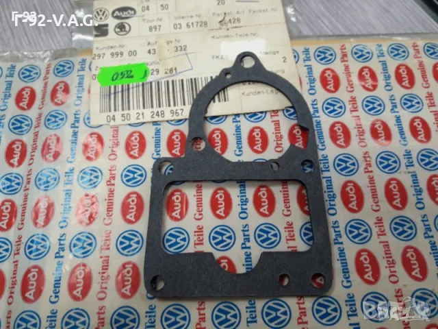052129281**NEU**VAG**VW**ГАРНИТУРА ЗА КАРБУРАТОР** 