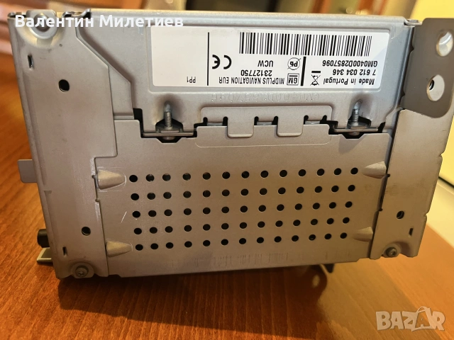 Продавам навигация Navi 900, снимка 7 - Навигация за кола - 55211861