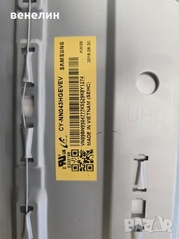 Mainboard KANT-SU/NU7100 от SAMSUNG UE43NU7192U, снимка 3 - Части и Платки - 55406796
