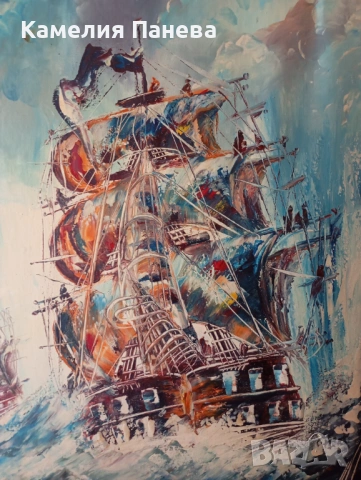 Картина морски пейзаж, снимка 2 - Картини - 54913339