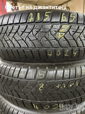 Гуми 215/65/17 Dunlop 4 броя Зимни , снимка 2 - Гуми и джанти - 55503275