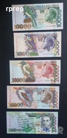 Сао Томе и Принсипи - Африка. Лот. 5 бройки. 2013 г . UNC. 