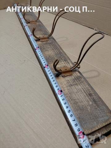 Соц Стара Закачалка. НОМЕР 1314., снимка 11 - Антикварни и старинни предмети - 54305896