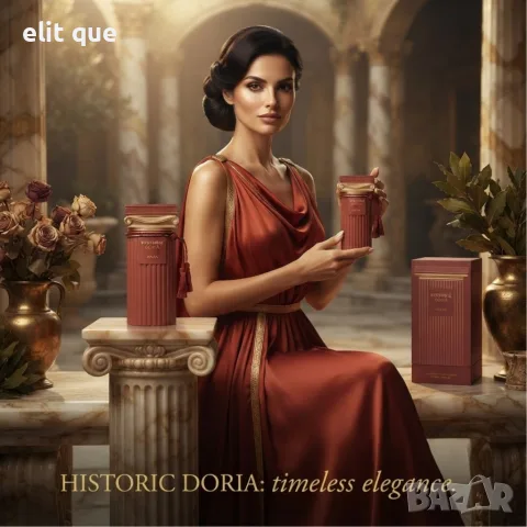 Afnan Historic Doria EDP 100 мл – Луксозен ориенталски аромат с нотки на подправки, дърво и сладка т, снимка 3 - Мъжки парфюми - 55337551