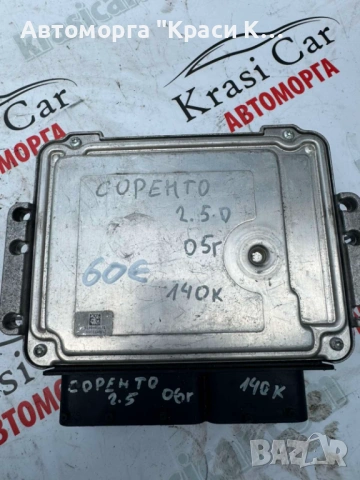 028103048 компютър за двигател КИА СОРЕНТО Kia Sorento 2.5d 2005г. 140к, снимка 2 - Части - 54544307