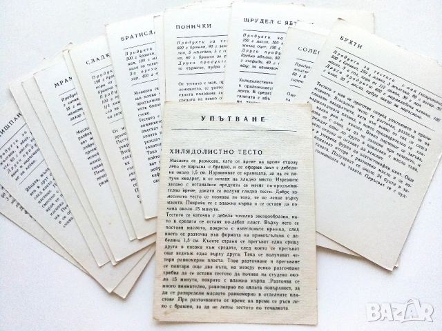 Рецепти в картички  Сандвичи / Тестени сладкиши.- 1973г, снимка 10 - Енциклопедии, справочници - 54562564