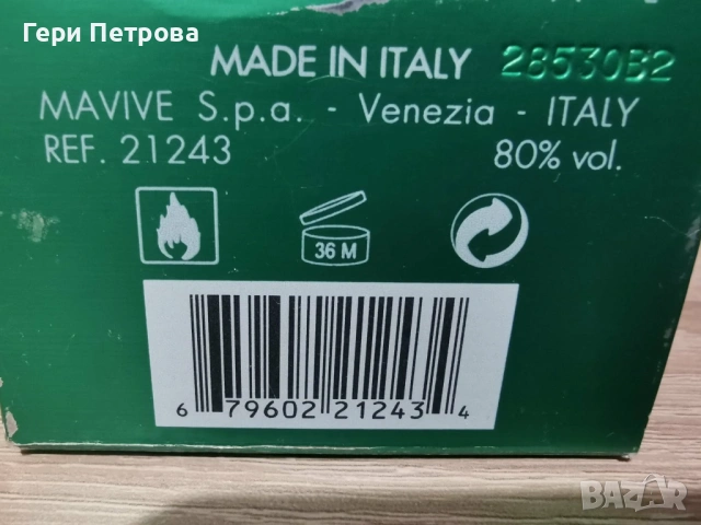 Pino Silvestre Pino Silvestre - Eau de Toilette за мъже 40 мл, снимка 3 - Мъжки парфюми - 54887773