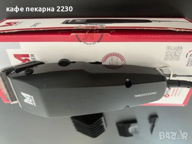 Машинка за подстригване Moser 1400 Professional Black, снимка 6 - Машинки за подстригване - 55420787