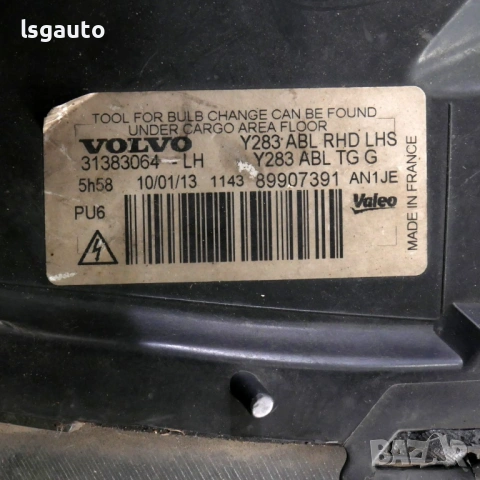 Ляв ксенонов фар Volvo V60 2010-2014 ID: 160919 ОЕМ № 31383064, снимка 4 - Части - 54687845
