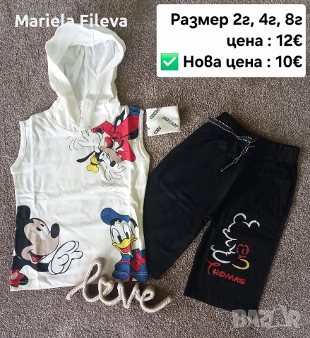 Детски комплекти, снимка 8 - Детски комплекти - 54387057