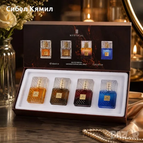 Подаръчен комплект Mystical 4 в 1 – луксозна колекция от 4 парфюма × 30 мл за него и нея, снимка 5 - Унисекс парфюми - 55656020