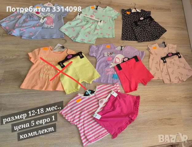 летни комплекти , снимка 7 - Детски комплекти - 55623124