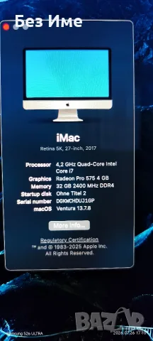 iMac 27-inch 5K Display, снимка 2 - Работни компютри - 55423447