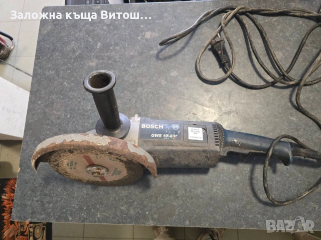 Ъглошлайф Bosch GWS 19-320 , снимка 5 - Други инструменти - 54608536