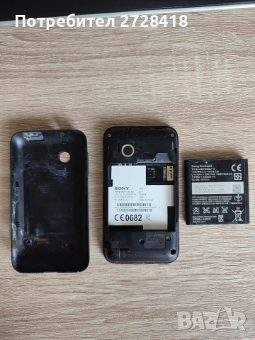 SONY Xperia.ST21i .Много добро състояние, снимка 2 - Sony - 55032676