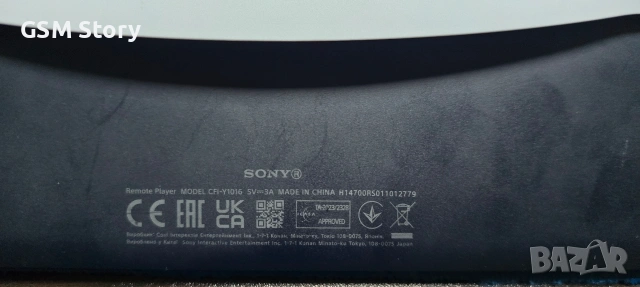 PlayStation Portal, снимка 3 - PlayStation конзоли - 54643761