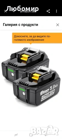 Резервна батерия за Makita 18 v: 5 Ah Li-ion резервна батерия за инструменти, съвместима 