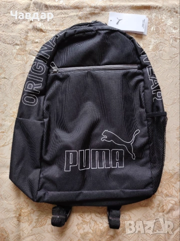 Раница PUMA - 20L