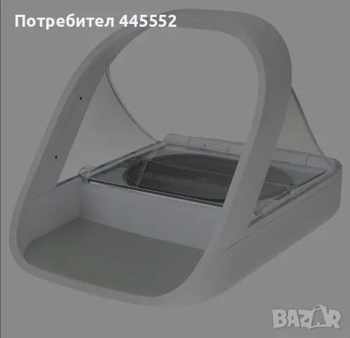 Автоматична хранилка с микрочип SureFeed / Microchip Pet Feeder