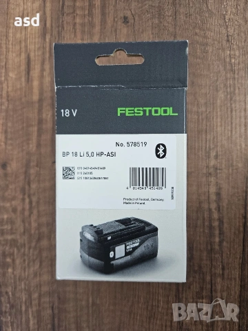 Festool 5Ah 18V Нова Батерия , снимка 8 - Други инструменти - 55015817