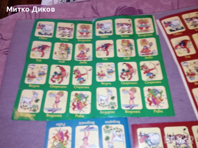 детски играчки малки разни и лепенки няколко листа, снимка 10 - Други - 55604692