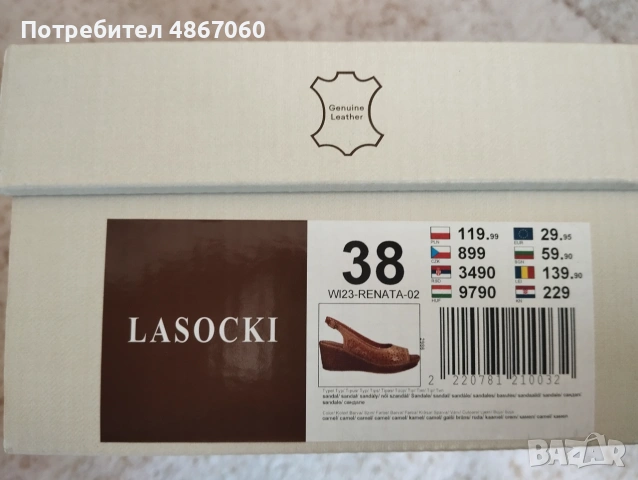 Нови сандали от естествена кожа, номер 38, снимка 6 - Сандали - 55047976