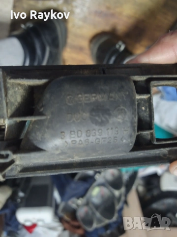 Задна , лява , дръжка за  VW PASSAT B5 , 3b0839113h , снимка 4 - Части - 54398991