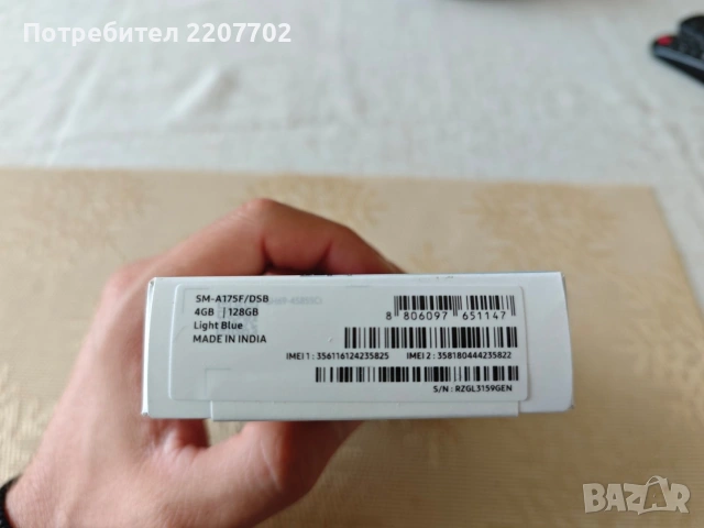 Samsung galaxy a17 , снимка 2 - Samsung - 54578932