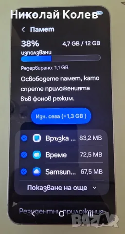 Galaxy S25/5G/12/256GB Отличен , снимка 2 - Samsung - 55663600