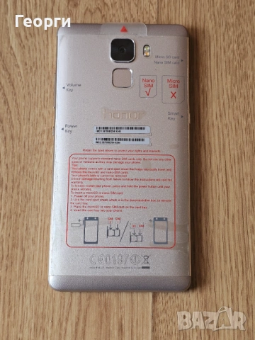 Honor 7, снимка 2 - Huawei - 54809922