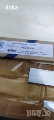 Ножове за щрайхмус/абрихт 640мм, снимка 3 - Други машини и части - 55366470