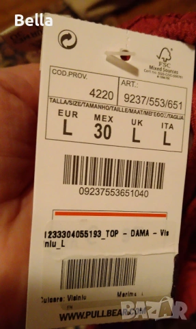 Нов топ/потник Pull and Bear, снимка 5 - Корсети, бюстиета, топове - 54808875