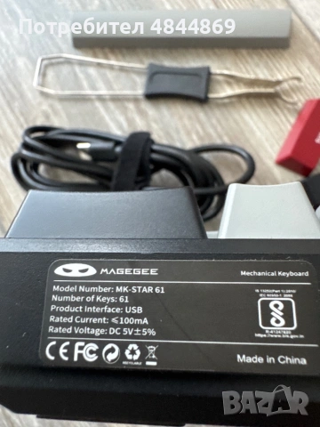 Механична клавиатура MageGee MK-STAR 61, снимка 3 - Клавиатури и мишки - 54748554