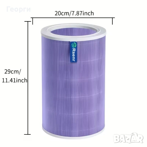 Нов лилав HEPA филтър за Xiaomi 3C/3H/3, 2C/2H/2S, Pro, снимка 2 - Овлажнители и пречистватели за въздух - 54980946