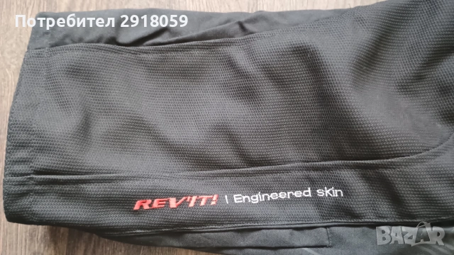 Панталон за мотор, снимка 2 - Аксесоари и консумативи - 54193503