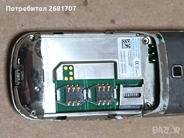 телефон Нокия 8800 erdos, снимка 4 - Nokia - 54595750