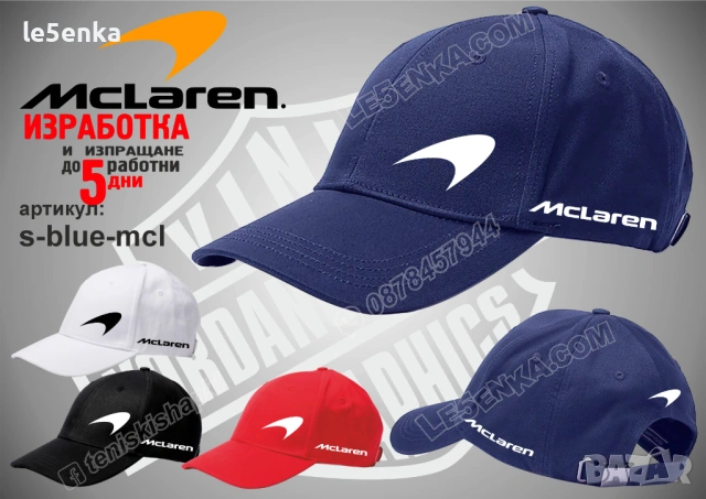 McLaren тениска и шапка, снимка 5 - Тениски - 37782678