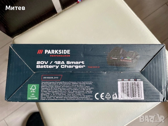 Smart зарядно-Parkside(5г Гаранция), снимка 7 - Винтоверти - 54053244
