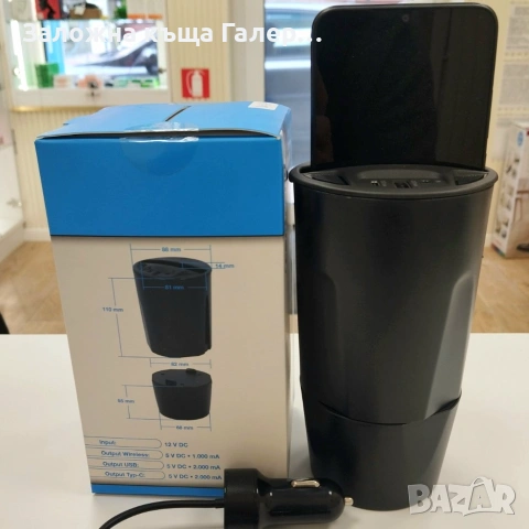 Зарядно за кола Cartrend Lade-Cup 10691 – ново, снимка 4 - Зарядни за кола - 55225730