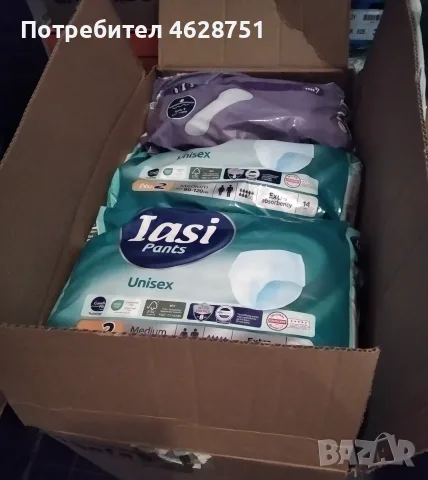 Памперси-абсорбиращи гащи за възрастни Iasi унисекс. Урологични подложки Kolibri за инконтиненция, снимка 8 - Други - 55450533