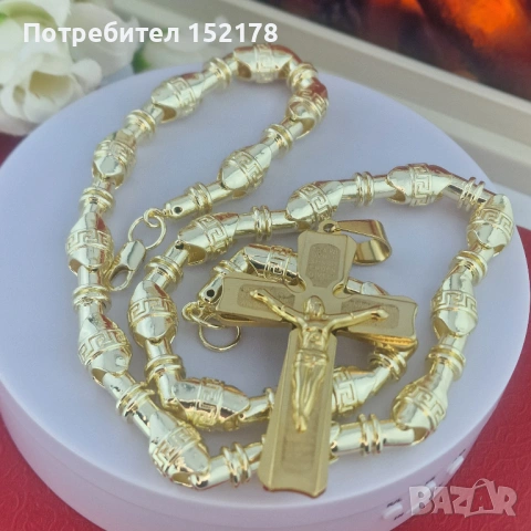 Кръст и синджир “Versace Imperial Gold” – 14К позлата