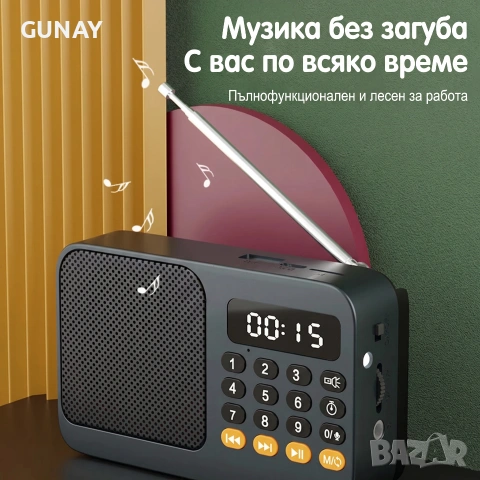 Преносимо FM Радио с Bluetooth, MP3 плейър, USB, TF, LED дисплей и силен говорител, снимка 2 - Радиокасетофони, транзистори - 54964449