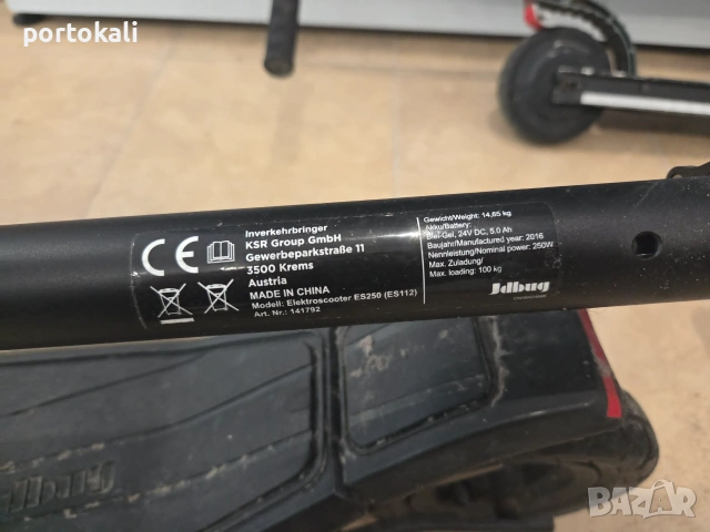 Електрическа тротинетка JdBug Austria 24V 250W, снимка 4 - Други спортове - 55270274