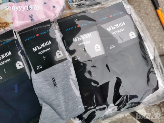 МЪЖКИ ЧОРАПИ ПО 1 ЕВРО 0204261735, снимка 8 - Мъжки чорапи - 54068834